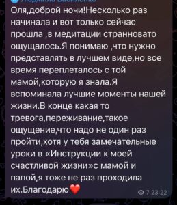 ваняша отзывы, группа ваняша отзывы, все умершие живы отзывы