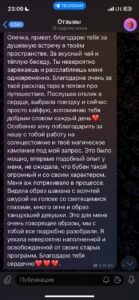 ваняша отзывы, группа ваняша отзывы, все умершие живы отзывы