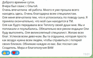ваняша отзывы, группа ваняша отзывы, все умершие живы отзывы