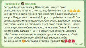 ваняша отзывы, группа ваняша отзывы, все умершие живы отзывы