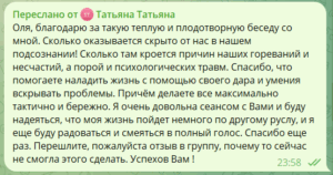 ваняша отзывы, группа ваняша отзывы, все умершие живы отзывы