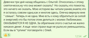 ваняша отзывы, группа ваняша отзывы, все умершие живы отзывы