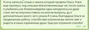 ваняша отзывы, группа ваняша отзывы, все умершие живы отзывы