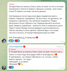 ваняша отзывы, группа ваняша отзывы, все умершие живы отзывы