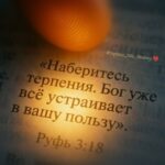 ваняша, все умершие живы, жизнь после жизни, общение с душой умершего, ченнелинг отзывы, смерти нет, душа, вечная жизнь